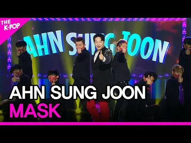 【公式sbp】 AHNSUNG JOON、MASK(アンソンジュン、マスク)[THESHOW_ _ 210202]  