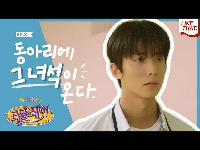 【t公式】(G)I-DLE_、[📽](ENG)サークルにあいつが来る|ウェブドラマ「 #リプレイ：再起動された瞬間「EP 03不思議 #(G)I-DLE_ #