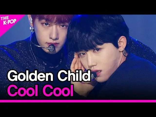 【公式sbp】 GoldenChild_ _ 、Cool Cool(GoldenChild_ 、Cool Cool)[THESHOW_ _ 210202]  
