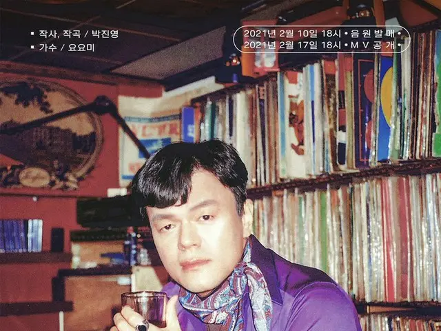 【d公式jyp】J.Y.Park(パク・チニョン)_PD 「陳腐な愛の歌(By_ヨヨミ)」Teaser Image 2 2021.02.10 WED 6PM20