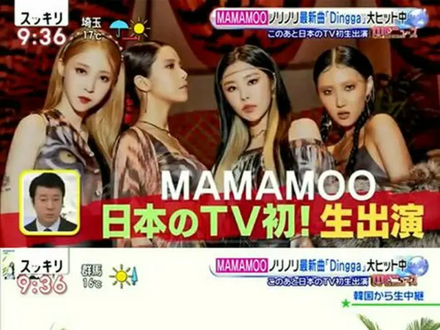MAMAMOO、昨日の「スッキリ」(日本テレビ系)出演が韓国でも話題。