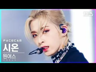 【公式sb1】【フェイスカム4K] ONEUS_ _ XION「No diggity」FaceCam│@ SBS 人気歌謡_2021.01.31
