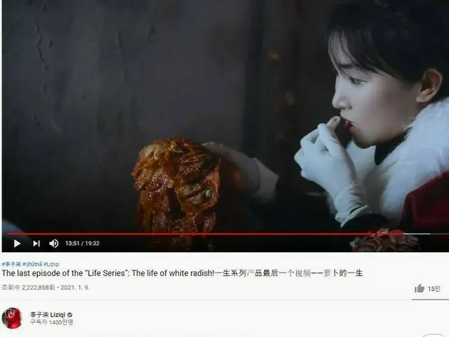 「キムチは中国の伝統料理」として映像を掲載し、韓国のネットユーザーらから批判を浴びていた中国のユーチューバーがギネス搭載