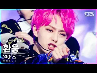 【公式sb1】【フェイスカム4K]_ ONEUS_ _ HWAN WOONG「No diggity」FaceCam│@ SBS 人気歌謡_2021.01.31