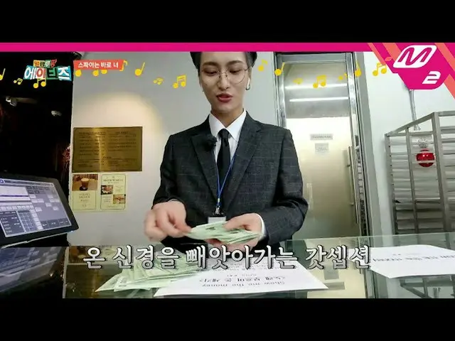 【公式mn2】【給料ルパンATEEZ_ ]これ難易度2段階と？スパイヒント獲得のための7人7色の個人ミッション🎳| Ep.2(ENG SUB)  