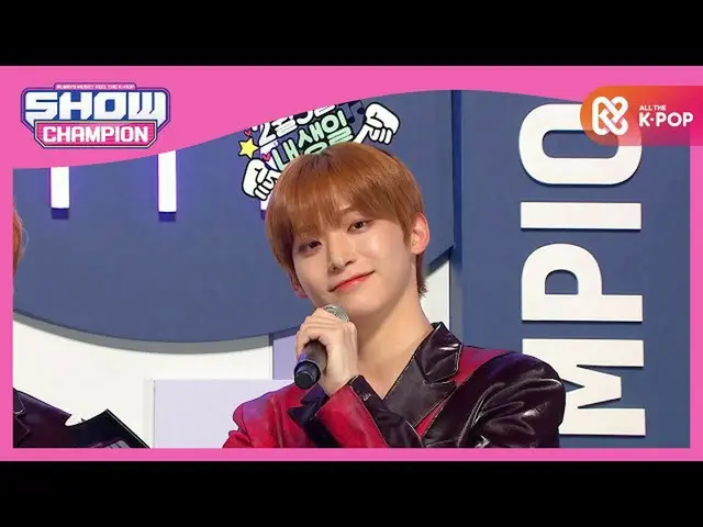 【公式mbm】【Show Champion】【ジュプジュプTIME]よどみない」CRAVITY_ 」の魅力疾走↗l EP.382  