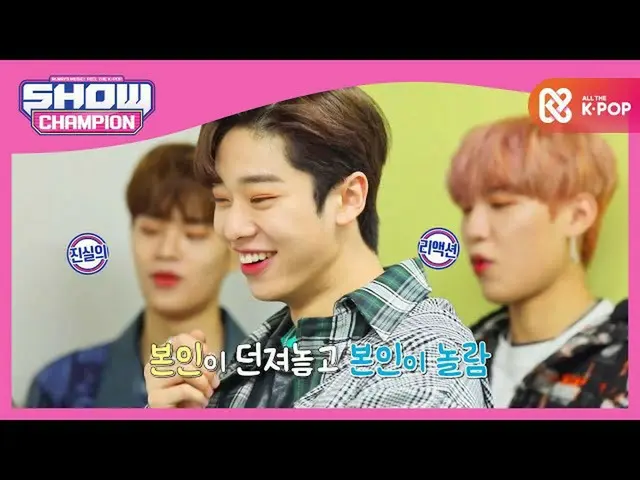 【公式mbm】【Show Champion】訪れた通り♥「AB6IX_ _ 」エンディング妖精は？ l EP.382  