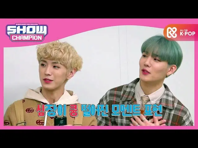 【公式mbm】【Show Champion】シムクンモーメント♥表現「CIX_ _ 」エンディング妖精は？ l EP.382  