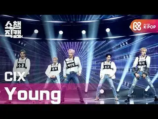 【公式mbm】【SHOW CHAMPION__]CIX_  - ヤング(CIX_ _  -  Young)l #SHOW CHAMPION_ U-l EP.38