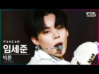 【公式sb1】【テレビ1列_]ビクトンイムセジュン「What I Said」(VICTON_ _ Lim Se Jun FanCam)│@ SBS 人気歌謡_2