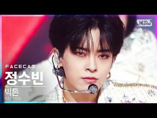 【公式sb1】【フェイスカム4K]ビクトンジョンスビン「What I Said」(VICTON_ _ Jung Su Bin FaceCam)│@ SBS 人気