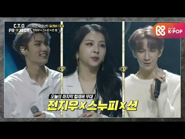 【公式mbm】前消去xスヌーピーxションの特別なカールレボ！★  