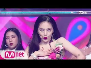 【公式mnk】【HyunA_  -  I'm Not Cool] KPOP TV Show | #MCOUNTDOWN_ | MCOUNTDOWN_ _ EP.