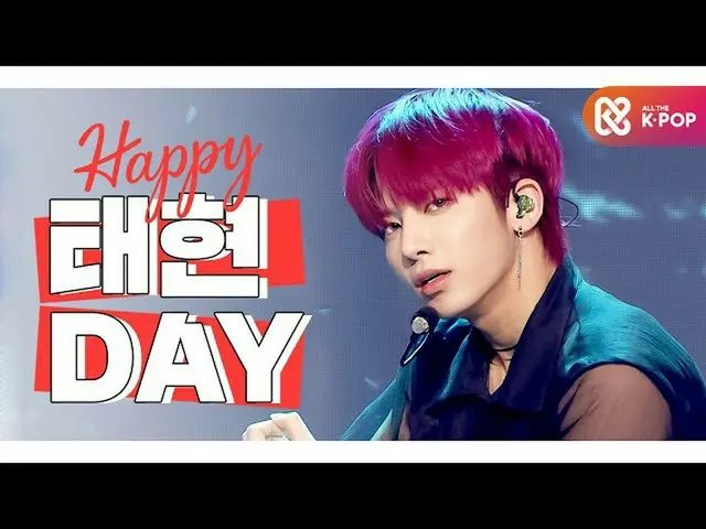 【公式mbm】【IDOL-DAY] HAPPY TOMORROW XTOGETHER_ テヒョン(TAEHYUN) -  DAY  