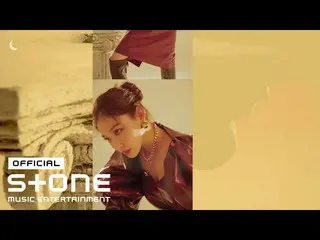 【公式cjm】 CHUNGHA_ チョンハ、The 1st Studio Album Audio Snippet SIDE D {PLEASURES}  