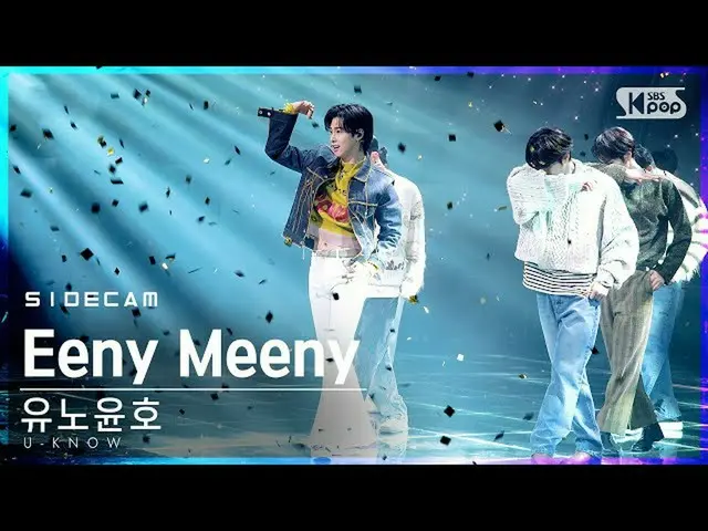 【公式sb1】【サイドカム4K]ユノ「Eeny Meeny」(U-KNOW Side FanCam)| SBS 人気歌謡_2021.01.31