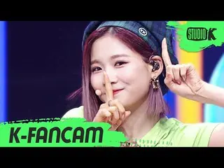 【公式kbk】【K-Fancam] Cherry Bulletレミ直カム」Love So Sweet」(CherryBullet_ REMI Fancam)l 