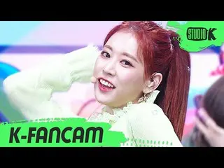 【公式kbk】【K-Fancam] Cherry Bullet見直カム」Love So Sweet」(CherryBullet_ BORA Fancam)l M