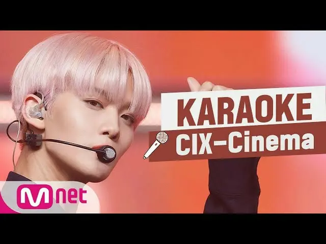 【公式mnk】🎤CIX_ _  -  CinemaKARA_ _ _ OKE🎤  