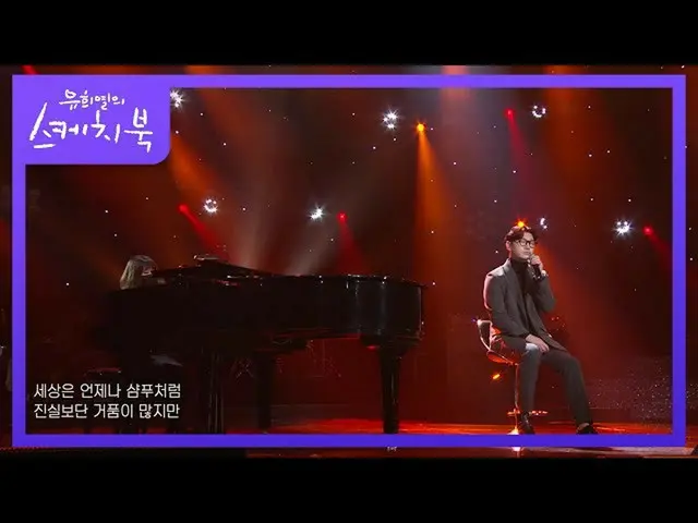 【公式kbk】ボビー・キム - 太陽のように(Piano Ver