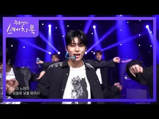 【公式kbk】TREASURE_ _ _ (TREASURE_ _ ) - 音(MMM)Rock Ver