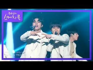 【公式kbk】TREASURE_ _ _ (TREASURE_ _ ) -  MYTREASURE_ _ _ [ユ・ヒヨルのスケッチブック_ / You Hee
