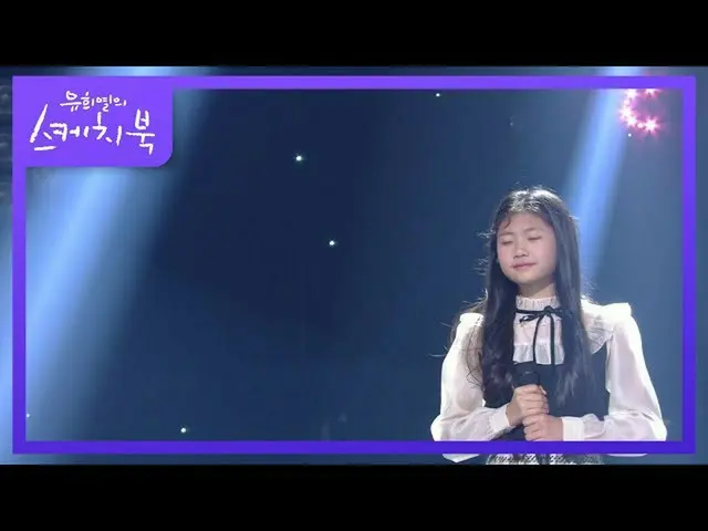 【公式kbk】ワン梨花 -  Remember Me(映画ココOST)[ユ・ヒヨルのスケッチブック_ / You Heeyeol'sSketchbook_ ] 