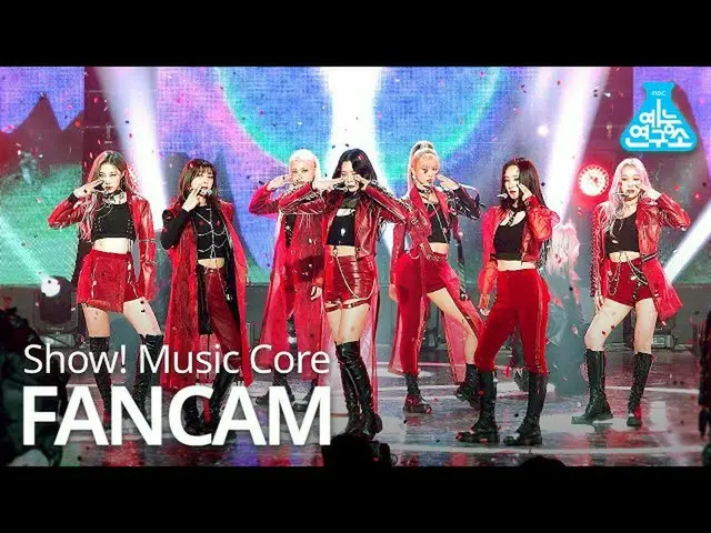 【公式mbk】【芸能研究所4K] DREAMCATCHER直カム」Odd Eye」(DREAMCATCHER FanCam)Show！MusicCore MBC