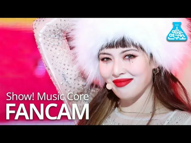 【公式mbk】【芸能研究所]ヒョナ縦カムI'm Not Cool」(Vertical ver