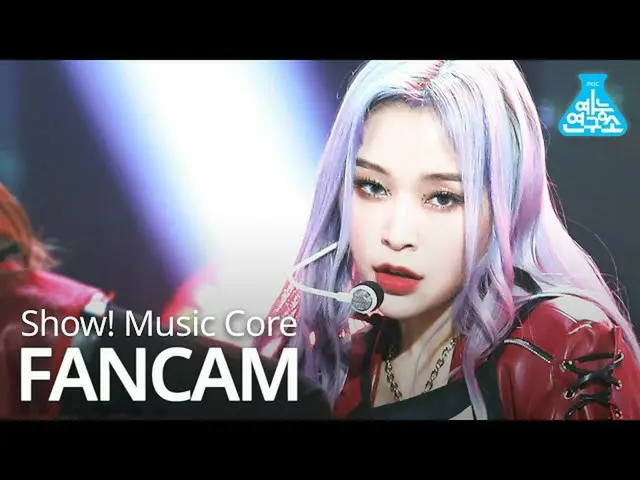 【公式mbk】【芸能研究所] DREAMCATCHERガヒョン直カム」Odd Eye」(DREAMCATCHER LEEGAHYEON FanCam)Show！