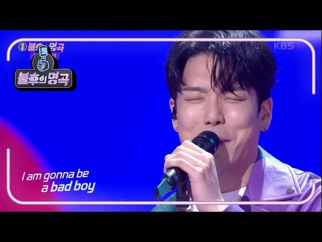 【公式kbk】チャンミン -  Rainism [不朽の名曲_ 2伝説を歌う/ ImmortalSongs_ 2] | KBS 210206放送  