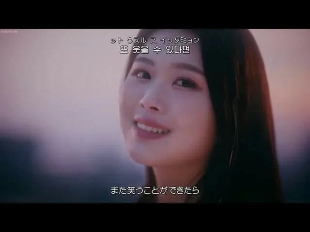 【日本語字幕】【Japanese Sub】] PURPLE KISS(パープルキス) -  Can We Talk Again  