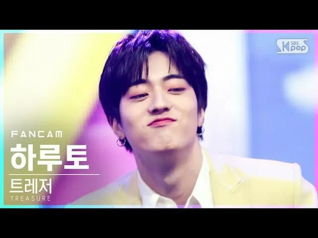 【公式sb1】【テレビ1列_]TREASURE_ _ 日土曜日「MYTREASURE_ _ _ 」(TREASURE_ _ _ HARUTO FanCam)│@