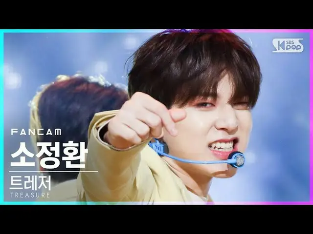 【公式sb1】【テレビ1列_]TREASURE_ _ 小ジョンファン「MYTREASURE_ _ _ 」(TREASURE_ _ _ SO JUNG HWAN 