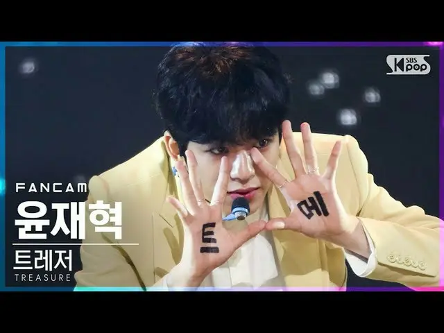 【公式sb1】【テレビ1列_]TREASURE_ _ ユンジェヒョク「MYTREASURE_ _ _ 」(TREASURE_ _ _ YOON JAE HYUK