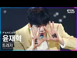 【公式sb1】【テレビ1列_]TREASURE_ _ ユンジェヒョク「MYTREASURE_ _ _ 」(TREASURE_ _ _ YOON JAE HYUK