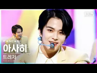 【公式sb1】【テレビ1列_]TREASURE_ _ 朝日「MYTREASURE_ _ _ 」(TREASURE_ _ _ ASAHI FanCam)│@ SB