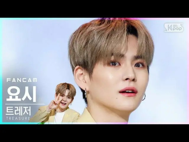 【公式sb1】【テレビ1列_]TREASURE_ _ 吉「MYTREASURE_ _ _ 」(TREASURE_ _ _ YOSHI FanCam)│@ SBS