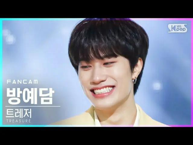 【公式sb1】【テレビ1列_]TREASURE_ _ 部屋イェダム「MYTREASURE_ _ _ 」(TREASURE_ _ _ BANG YE DAM Fa