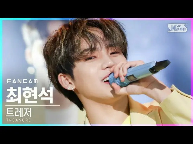【公式sb1】【テレビ1列_]TREASURE_ _ チェヒョンソク「MYTREASURE_ _ _ 」(TREASURE_ _ _ CHOI HYUN SUK