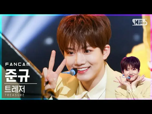 【公式sb1】【テレビ1列_]TREASURE_ _ ジュンギュ「MYTREASURE_ _ _ 」(TREASURE_ _ _ JUNKYU FanCam)│