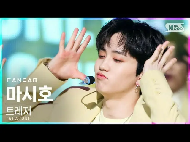 【公式sb1】【テレビ1列_]TREASURE_ _ 飲み号「MYTREASURE_ _ _ 」(TREASURE_ _ _ MASHIHO FanCam)│@