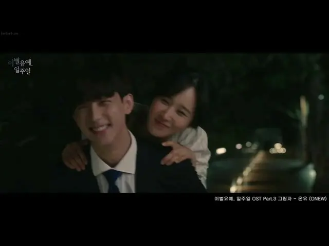 【日本語字幕】ONEW Shadow  