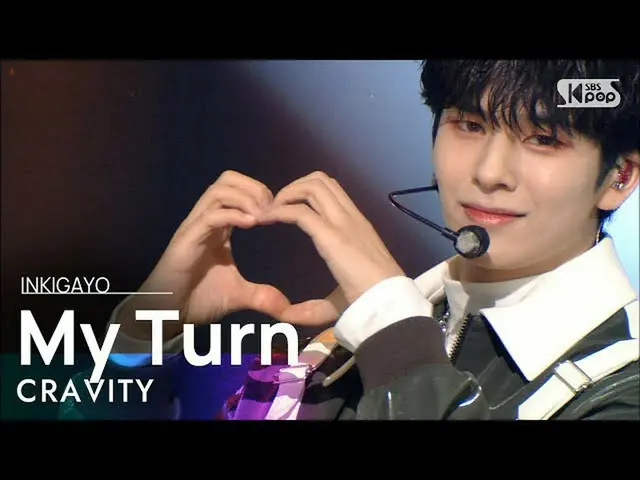 【公式sb1】CRAVITY_ _ (CRAVITY_ ) -  My Turn人気歌謡_ inkigayo 20210207  