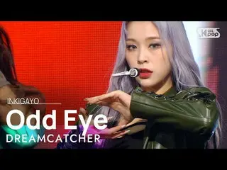 【公式sb1】DREAMCATCHER  -  Odd Eye人気歌謡_ inkigayo 20210207  