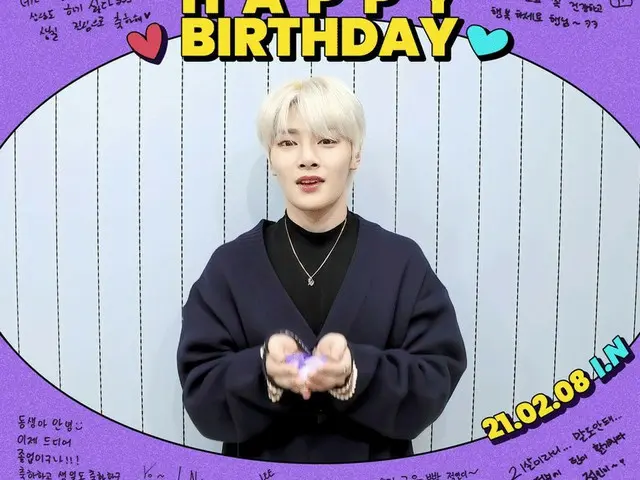 【d公式jyp】𝗛𝗮𝗽𝗽𝘆𝗕𝗶𝗿𝘁𝗵𝗱𝗮𝘆𝗜.𝗡 #HappyINDay  #ステイの_永遠_赤ちゃんパン_誕生日おめでとう#Ma