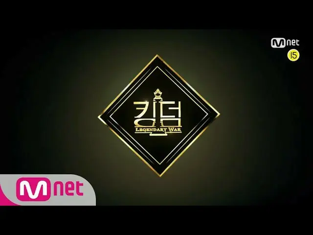 【公式mnk】【Teaser] WHO IS THE KING？ {キングダム} 2020.04 Coming soon #キングダム| EP.0  