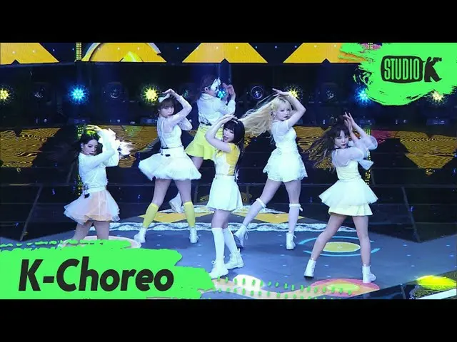 【公式kbk】【K-Choreo] Pink Fantasy、直カム「Lemon Candy」(Pink Fantasy Choreography)l Musi