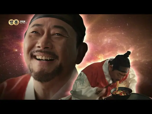 【韓国CM1】【 チョン・グァンリョル＆ キム・サンホx 農心]ちゃんぽん乾麺_  