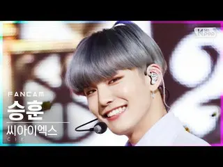 【公式sb1】【テレビ1列_]CIX_ スンフン「Cinema」(CIX_ _ SEUNG HUN FanCam)│@ SBS 人気歌謡_2021.02.07